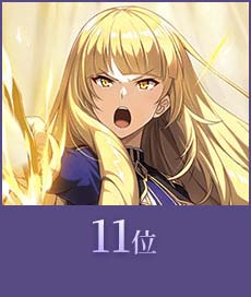 ローズ・オリアナ