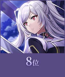 アレクシア・ミドガル