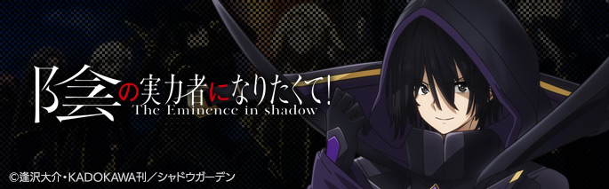 アニメ公式サイト