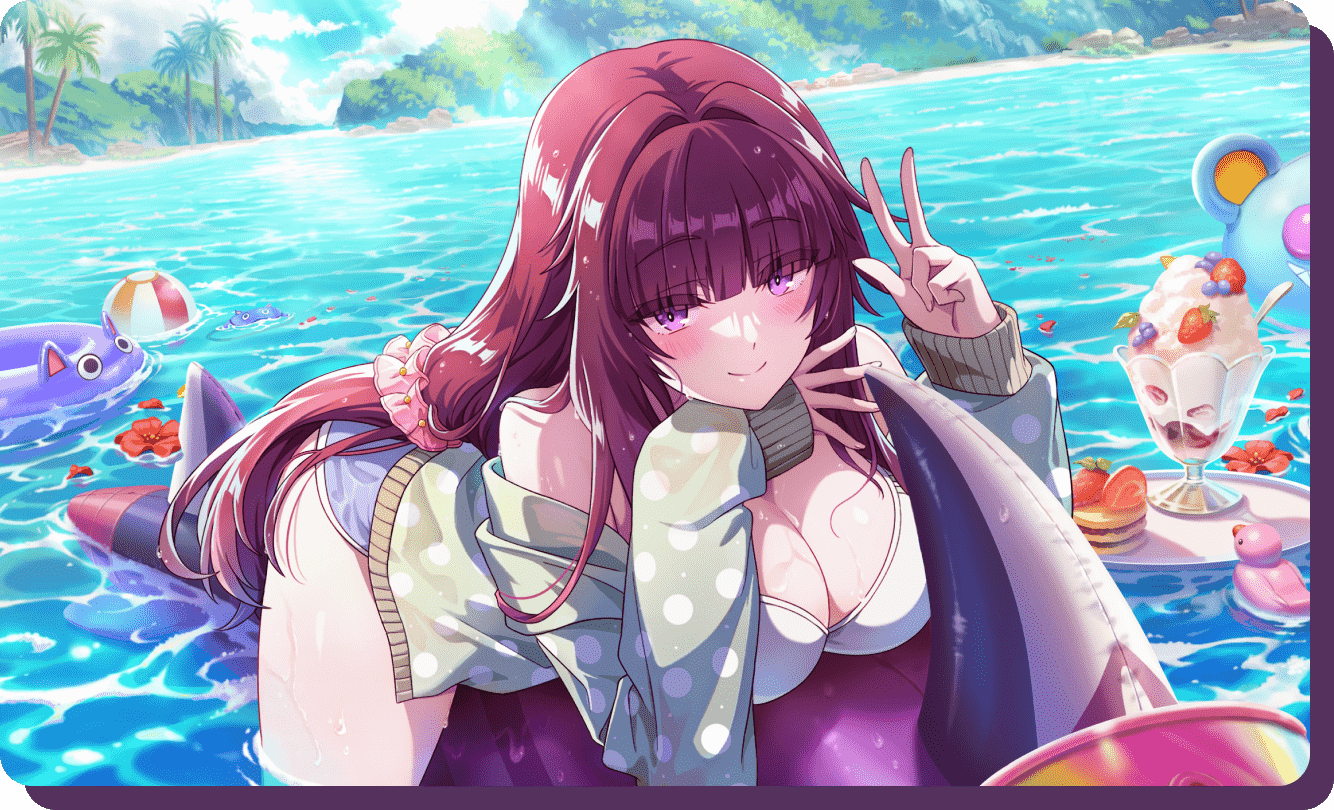 イータ