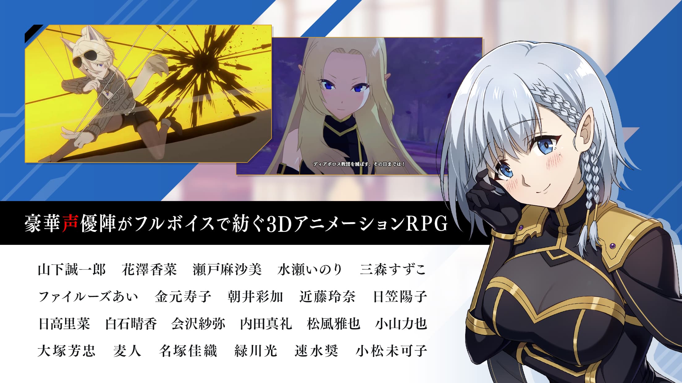 陰の実力者になりたくて！マスターオブガーデン イメージ画像