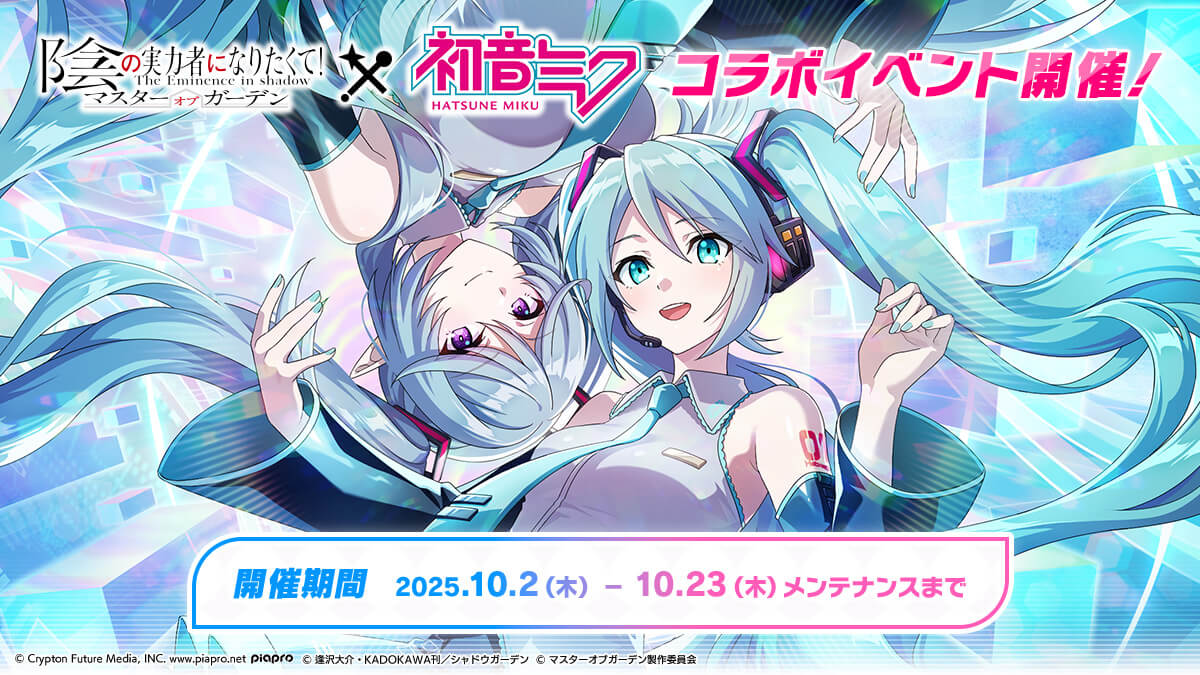 【未開封】　ずとまよ　オモテEXPO ミャクミャク EXPO2025 ミャクミャク 【ZTMY】 FIGHT THE SHAMOJI (Gray